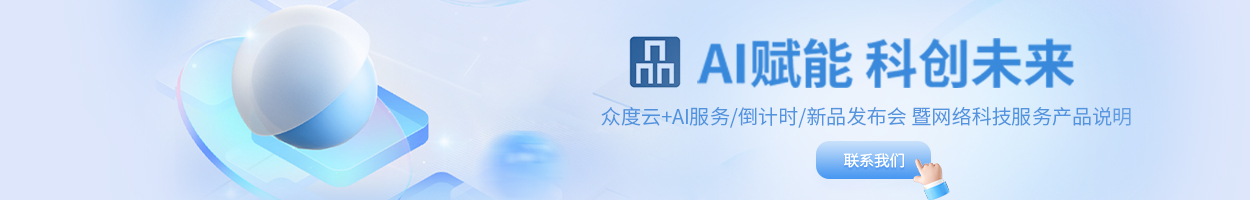 任务大厅详情和列表右侧-232*?